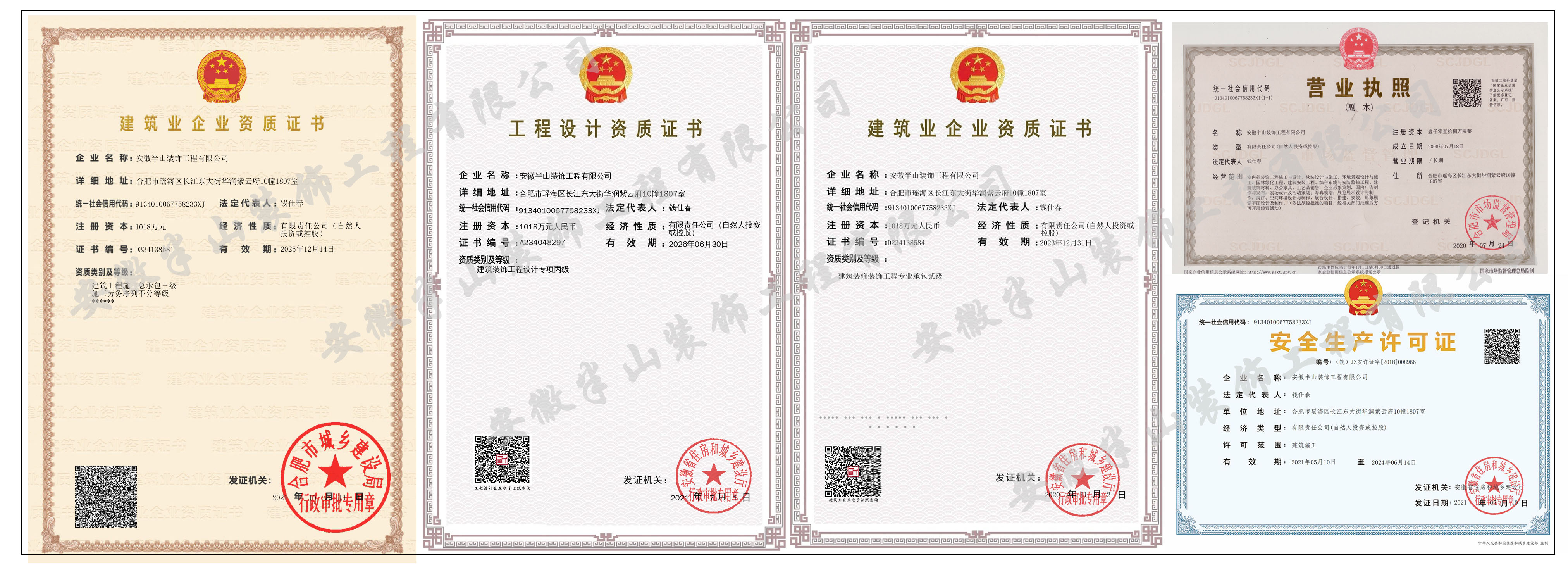 关于我们(图1)