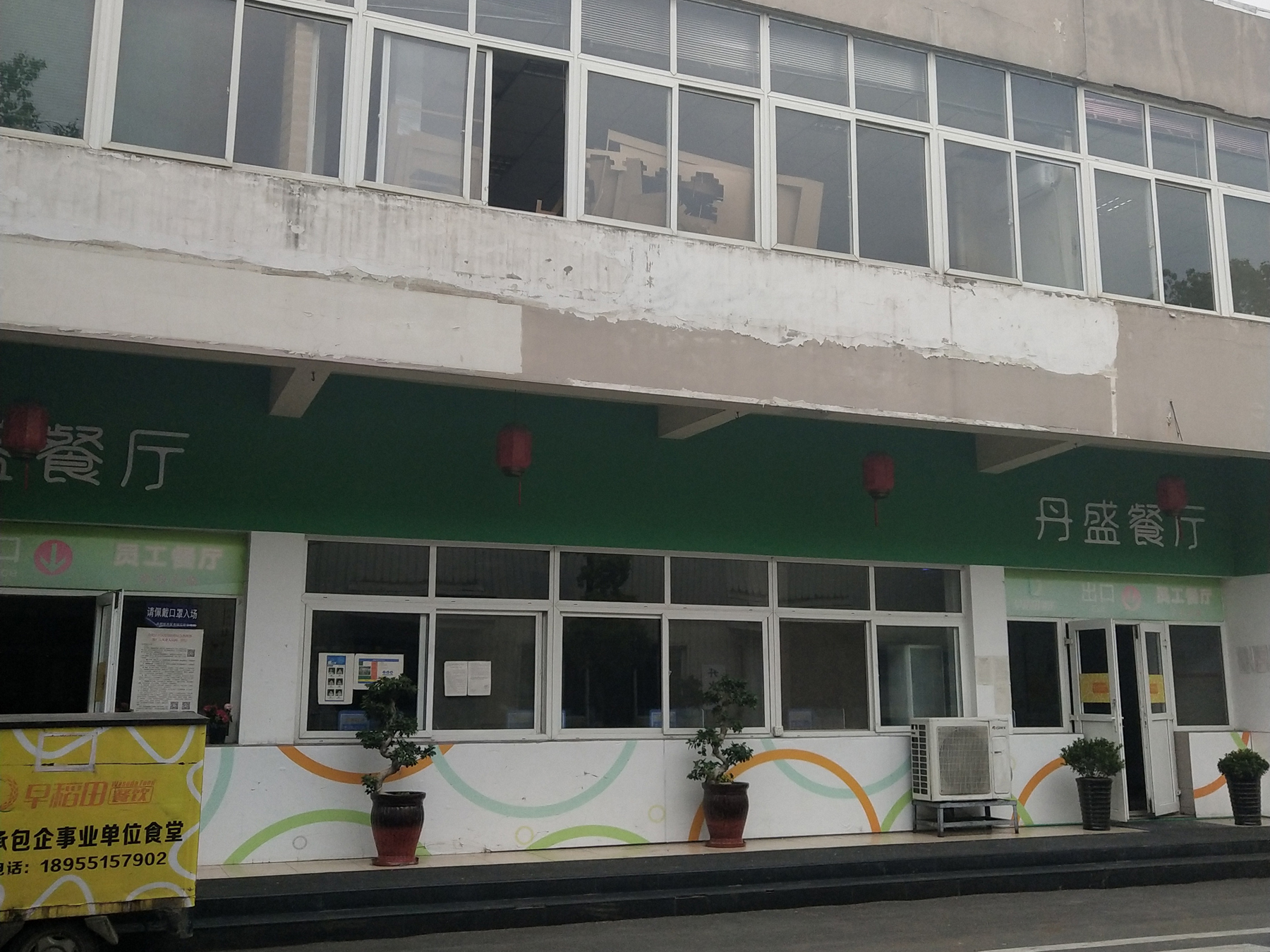 合肥丹盛包装车间厂房翻新改造工程(图4)