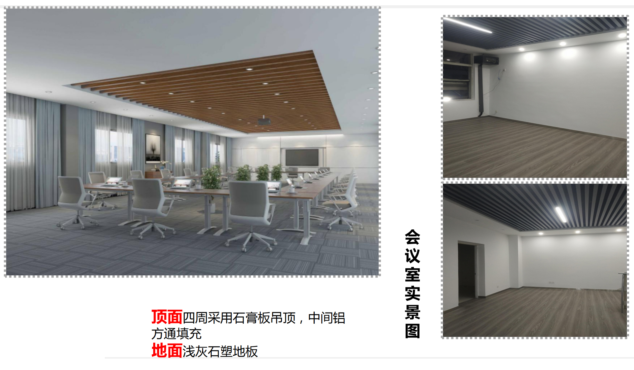合肥丹盛包装车间厂房翻新改造工程(图8)